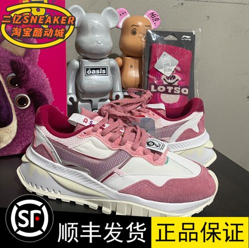钟楚曦同款李宁x草莓熊联名休闲鞋 方圆evo经典女运动鞋鞋aglr336