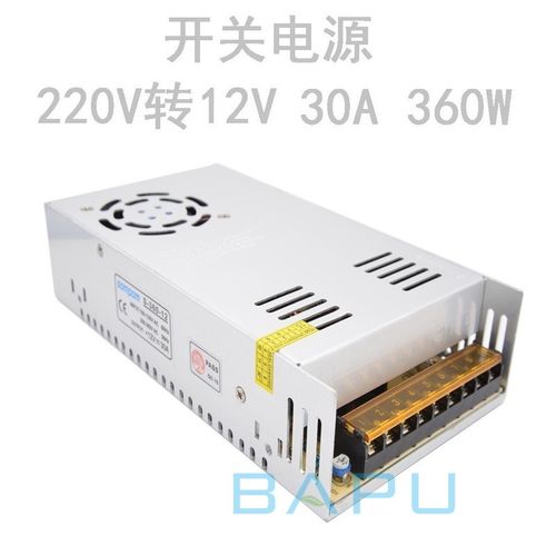 led开关电源 12v 30a变压器足功率稳压器 led亮化工程专用电源