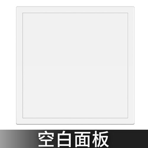 北欧简约白色开关面板86型酒店联体一开五孔usb插座拨