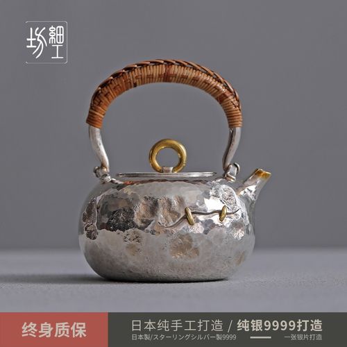 细工坊日本银壶纯银9999泡茶银壶纯手工一张打茶道家用小银壶银茶具