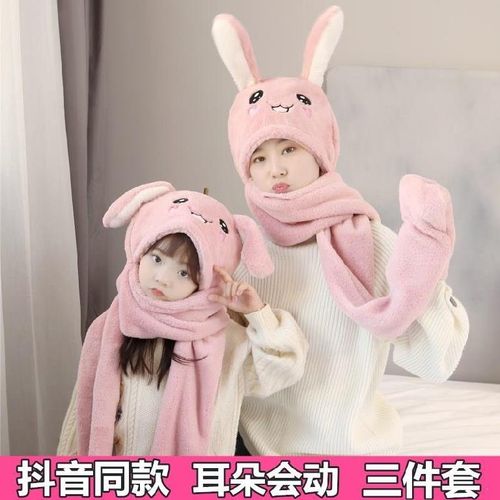 带小朋友小xiong耳朵帽子围巾手套小女孩实用帽子潮护耳套装头套