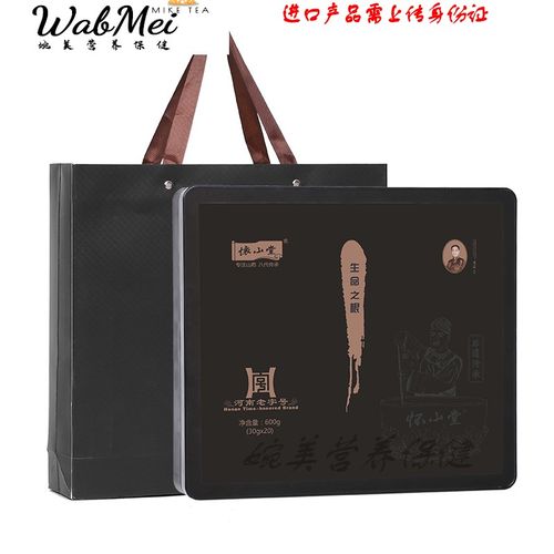 恩威万生命之根巧克力 给男人吃的巧克力 滋补养生铁棍怀山.