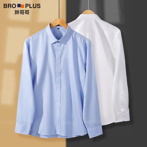 big size 5xl 6xl7xl men"s long sleeve business shirt肥佬衬衫