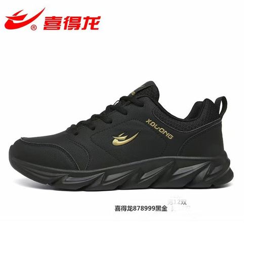 特价新款喜得龙网面透气运动鞋男士跑步鞋皮面休闲鞋百搭潮流防滑