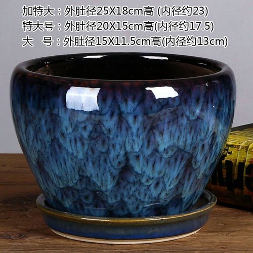 盆大号花盆大号特大号花盆个性绿植盆兰花盆阳台花盆栽花盆陶瓷托盘