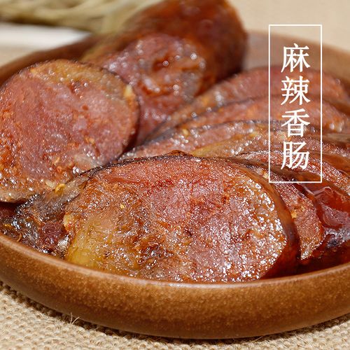 四川正宗麻辣香肠川味农手工自制重庆特产纯肉烟熏腊肉腊肠灌肠 麻辣
