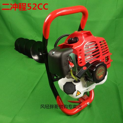 风轻果树施肥土地埋桩汽油大功率手提式钻坑地钻机种植挖穴打孔钻洞机