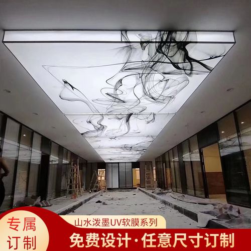 山水画软膜天花吊顶白色透光膜高清水墨画uv图案a级防火膜led灯膜