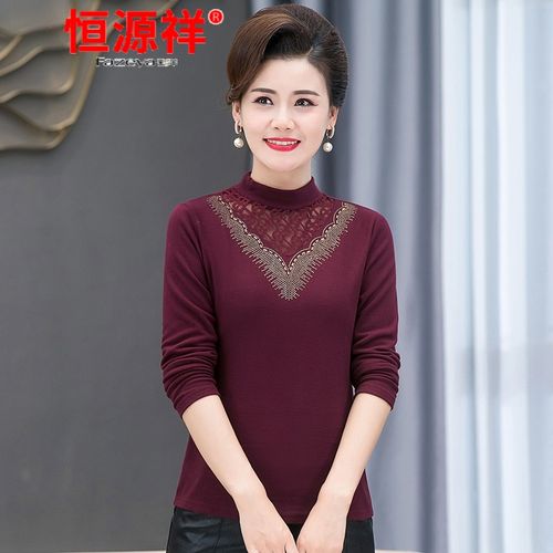 妈妈打底衫秋冬洋气双面羊绒春秋中年女长袖上衣中老年人小衫女 官方