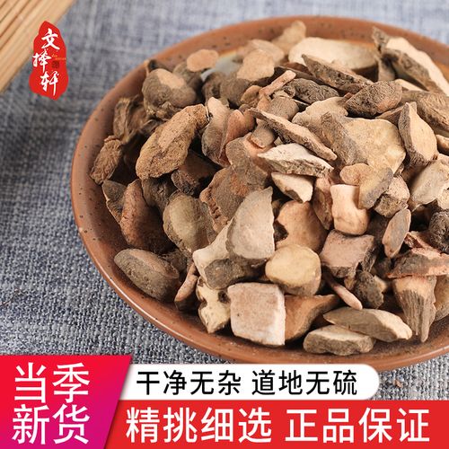 中药材店铺   三叶青  金线吊葫芦 50克  实体店 药材专卖