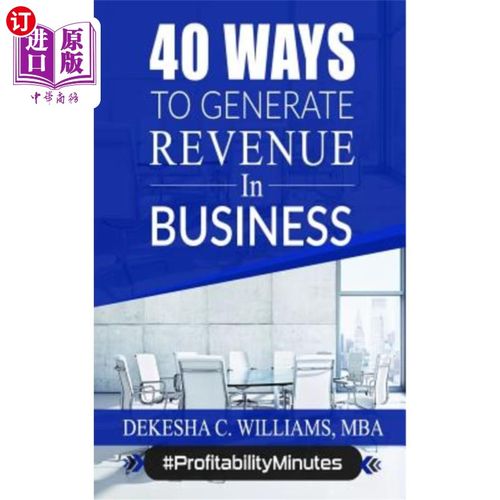 【中商海外直订】40 ways to generate revenue in your bus.
