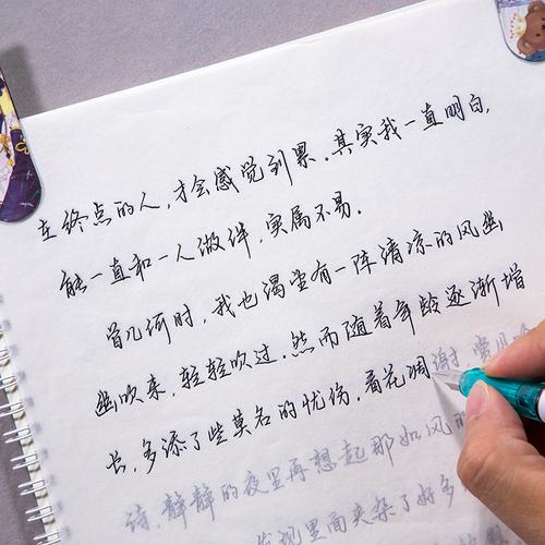 练字帖女生字体漂亮清秀手写体钢笔临摹练字帖大学生行书行草书法成人