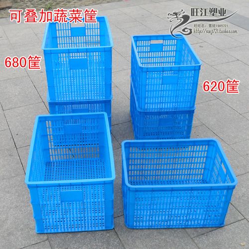服装筐620筐680周转筐蔬菜筐蘑菇筐收纳筐篮子塑料筐玩具筐整理筐