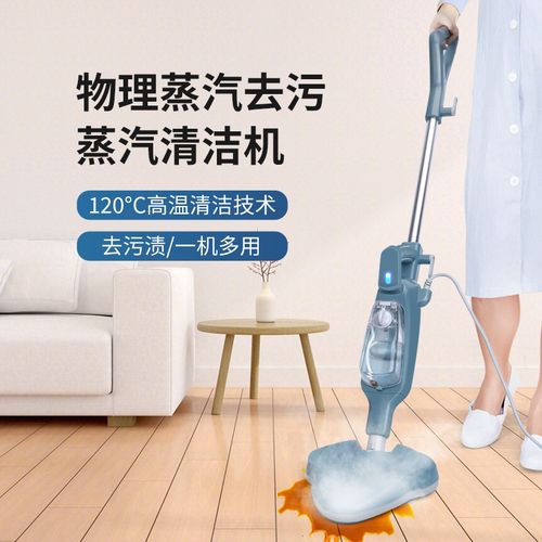 多功能蒸汽拖把自动清洁机手持家用电动拖把  礼品