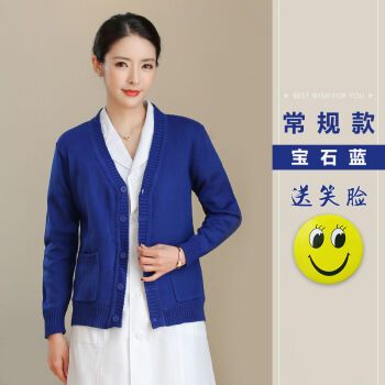 皮尔卡丹同款轻奢品牌店护士毛衣女针织开衫外套保暖加绒加厚藏蓝色