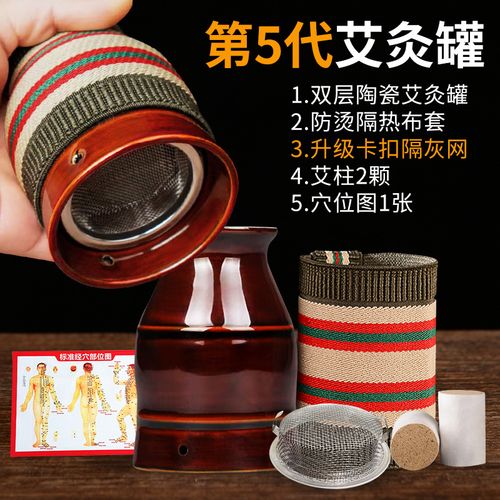 艾灸罐陶瓷刮痧一体杯紫砂盒多功能熏蒸仪温灸家用器具随身灸工具