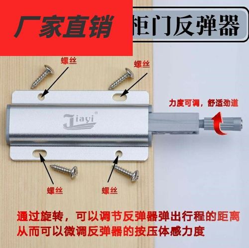 自地大号小号锁门栓门柜暗藏弹跳按压反弹器关门门柜家具式抽屉顶