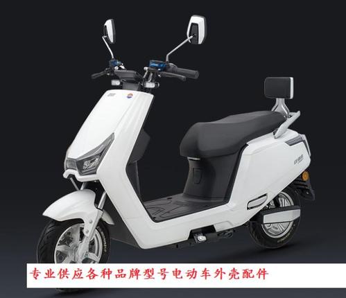 绿佳电动车配件全套塑料外壳灯具前围面板中边条工具箱脚踏板大灯