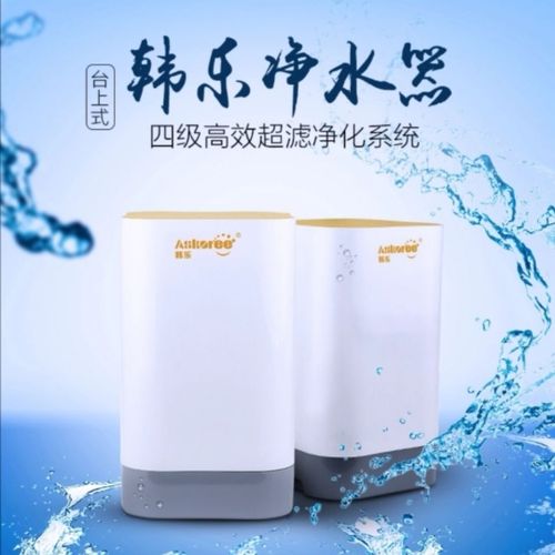 askoree韩乐净水器家用净化直饮机厨房自来水超滤净水机台式