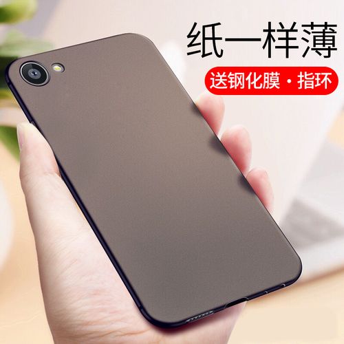 适用于vivoy66手机壳vivo y67硬壳voviy66潮男女vivor66l防指纹.