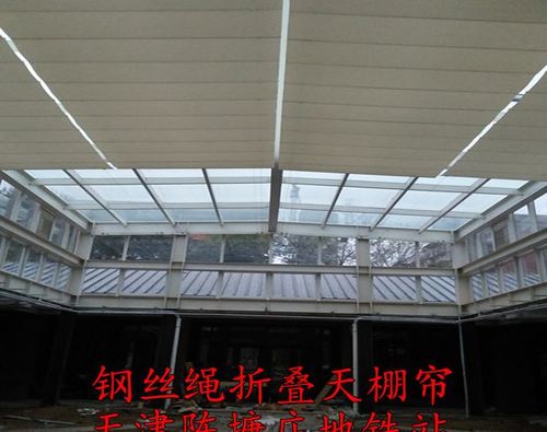 武清区天棚帘定做安装阳光房玻璃顶顶棚电动遮阳帘隔热遮阳天棚帘