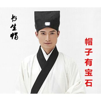 书生古装帽子教书先生帽子秀才帽子古代男子儒巾头巾汉服配饰 黑色