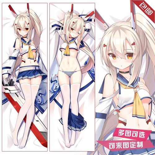 碧蓝航线舰b绫波动漫周边等身抱枕套二次元宅男长靠枕定制diy包邮