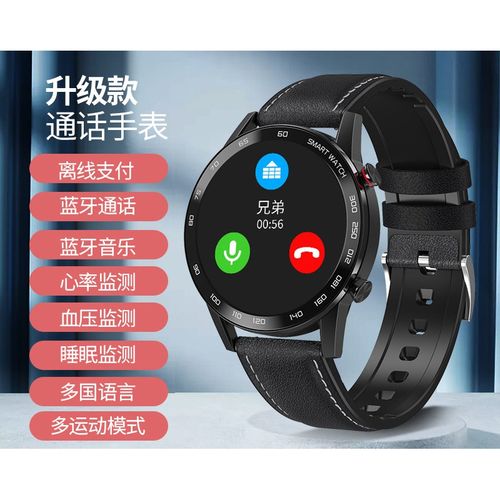 华为适用智能手表男多功能心电图监测离线支付消息推送蓝牙通话运动