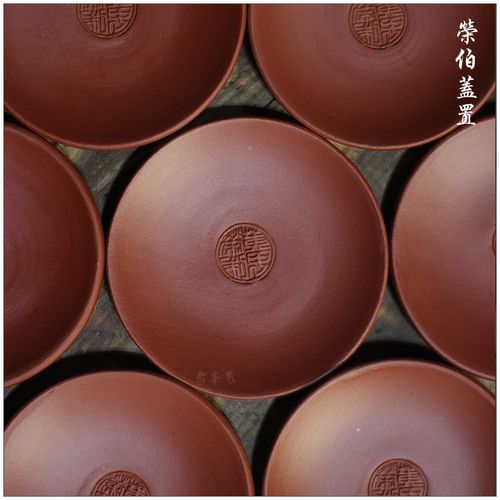 【黄甲荣 盖置】古陶老茶鬼  荣伯手拉壶承 杯托 盖置 潮州朱泥