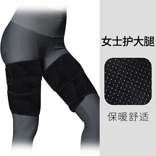 大腿绷带加压带绑带束女根部束腿带运动骑行跑步健身腿部压力秋季