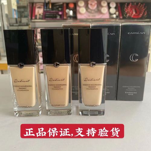 卡姿兰菁华养肤粉底液缎光版30g美白保湿隔离遮瑕长效锁妆正品