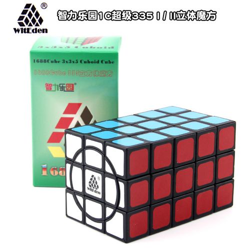1c335立体魔方1号2号 三三五魔中魔异形益智魔方