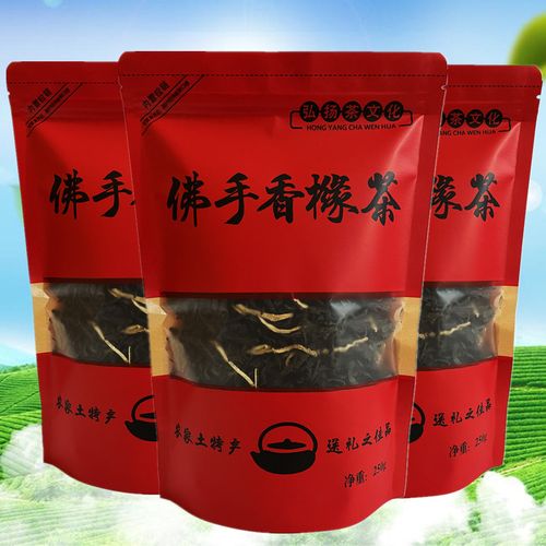 佛手香橼茶 高山优质佛手老香橼茶 揭西特产佛手香橼乌龙茶250g