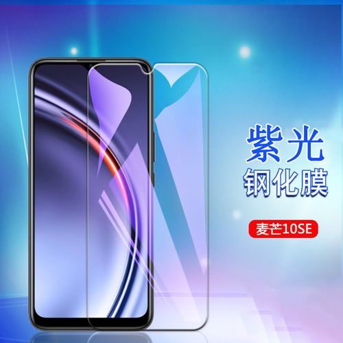 紫光钢化膜huawei麦芒十se手机保护膜tyh611m全玻璃贴模屏幕透明膜抗