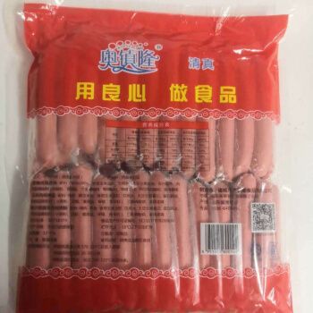 风味清真烤肠热狗香肠火腿早餐鸡肉香肠38克60克 38克*50根原味小烤肠
