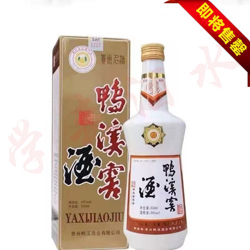 贵州鸭溪窖酒 54度精品瓷瓶500ml*6瓶整箱 纯粮食高度浓香型