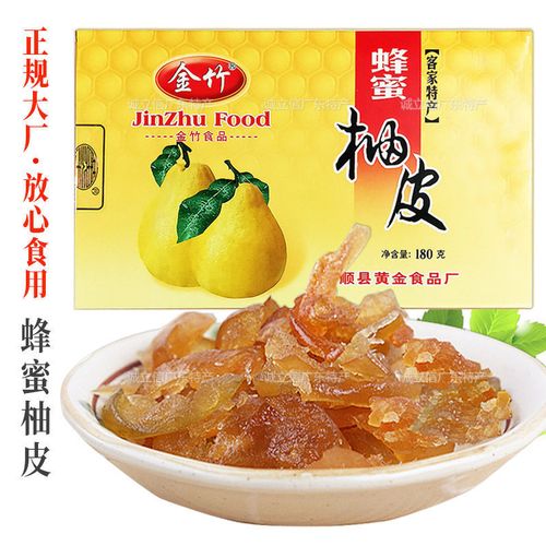 客家手信特产零食小吃梅州特产金竹蜂蜜柚皮糖180g柚皮蜜饯干果脯
