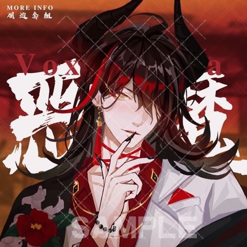 akuma 同人周边 彩虹社en luxiem 恶魔ver卡游奇妙萌可卡 vox akuma