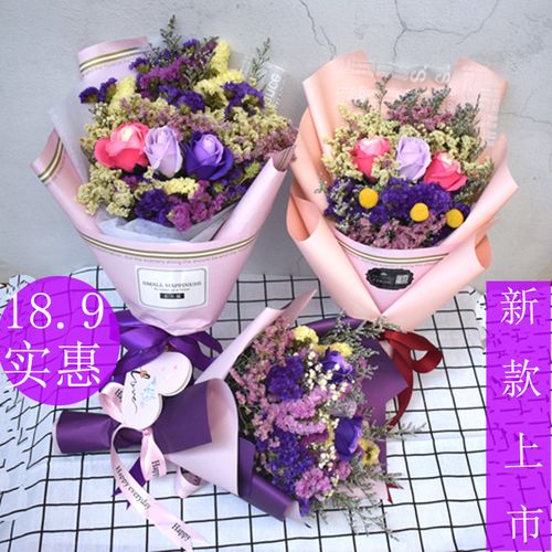 满天星香皂花干花花束玫瑰花捧花毕业季生日礼物ins小花束网红款