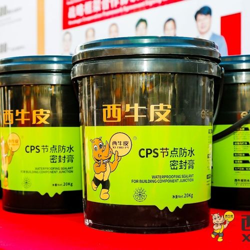 【西牛皮防水密封涂料】见啥粘啥,防水补漏一次搞定!