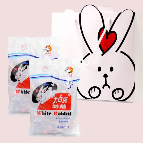 5折 上海特产 大白兔奶糖227克*2袋 儿时经典婚庆喜糖
