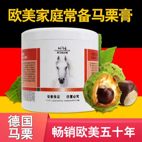 krauterhof德国原装马栗膏马油凝胶腰膝肩颈肘身体按摩霜缓解疼痛