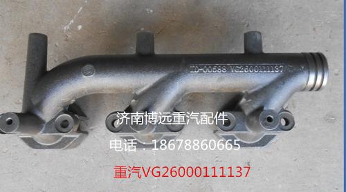 适配重汽豪沃 豪卡h7 金王子 陕汽德龙重汽发动机进气管排气支管