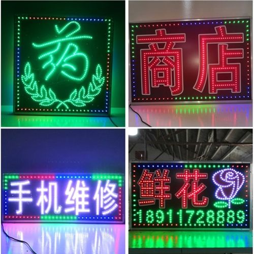 显示屏店吧台门牌不锈钢字户外店铺用夜市店门灯箱超薄kuv招牌灯