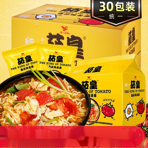 茄皇新疆番茄鸡蛋面 蛋花拉面牛肉西红柿泡面速食夜宵方便面 【10包】