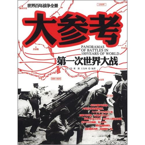 动漫 封面 卡通 漫画 头像 800_800