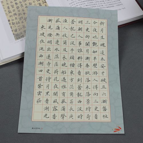 紫云庄a4硬笔书法专用纸比赛中国风复古钢笔作品纸创作练习纸44