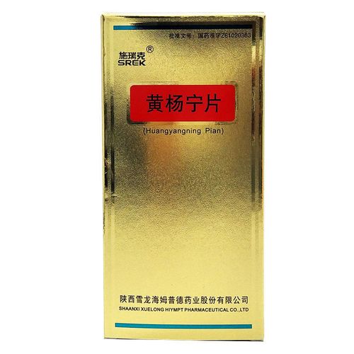 srek/施瑞克 黄杨宁片 0.