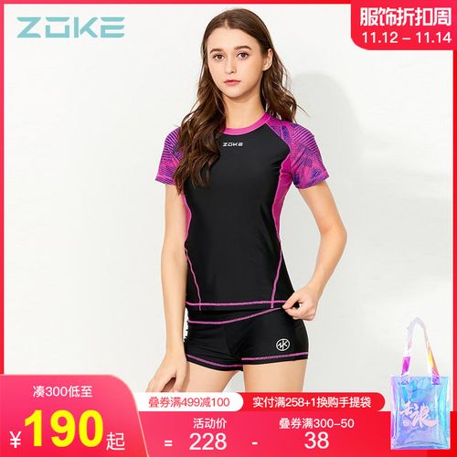 zoke洲克泳衣女分体两件套保守平角遮肚泳装温泉保暖