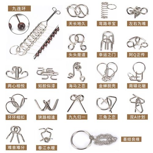 解环智力扣高难度全套解锁金属连环扣铁环九连环成人益智玩具减压